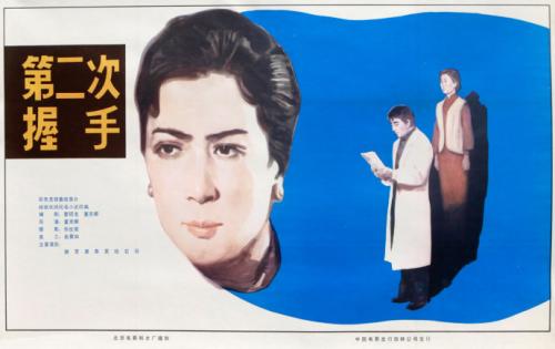 諏訪東京理科大学学士学位证